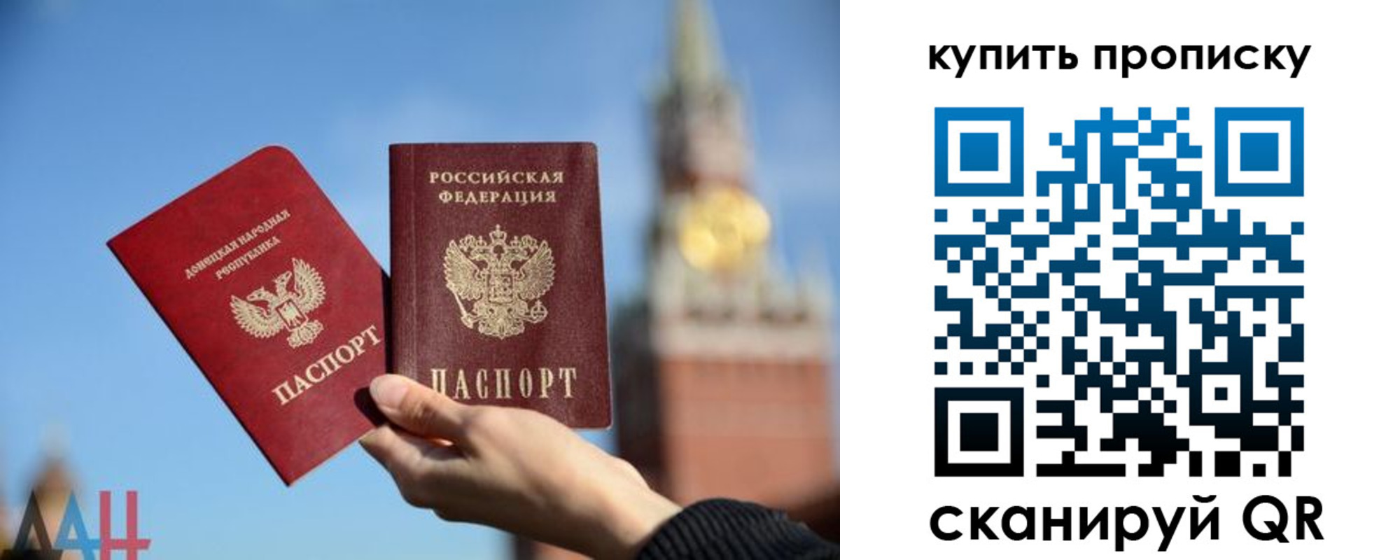 регистрация для дет. сада в Кировграде