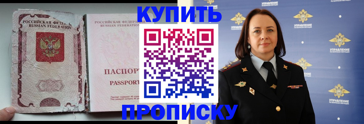 миграционный учет в Кировграде